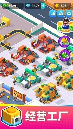 马铃薯公司金币无限版 安卓版v1.5.20截图0