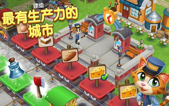 凯蒂小镇 最新版v17.000截图3