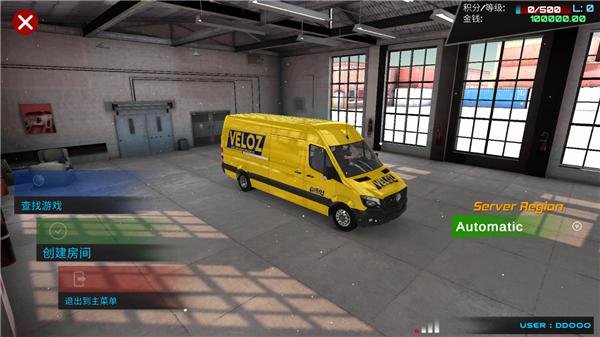 驾驶工作模拟器5