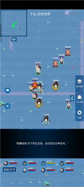 主神模拟器2图片9