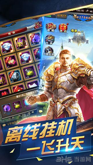 迷宫战记 安卓版v1.04截图2