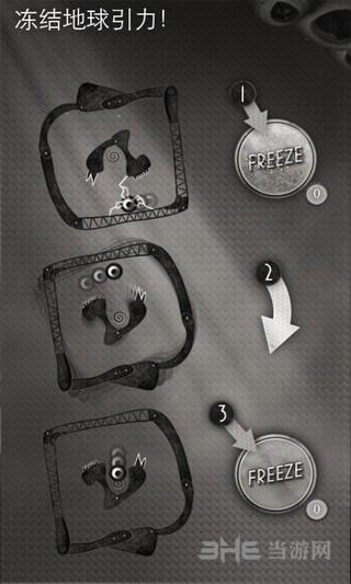 冰冻时间 (Freeze!)安卓版V2.03截图3