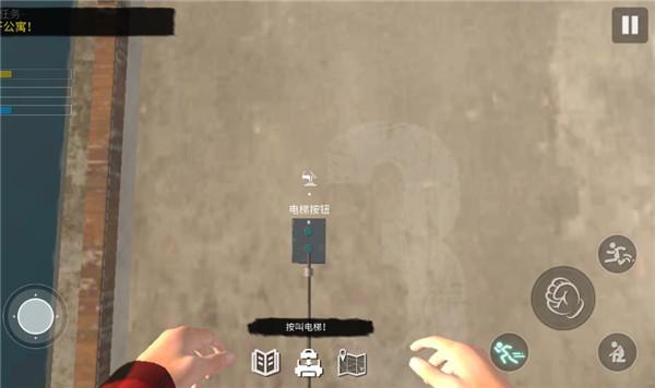 网吧模拟器2图片5