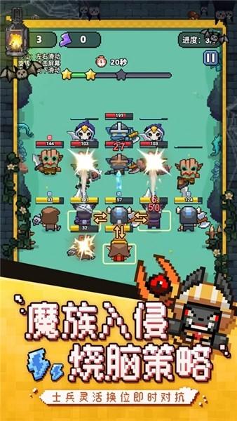 冒险战记 最新安卓版v1.0截图3