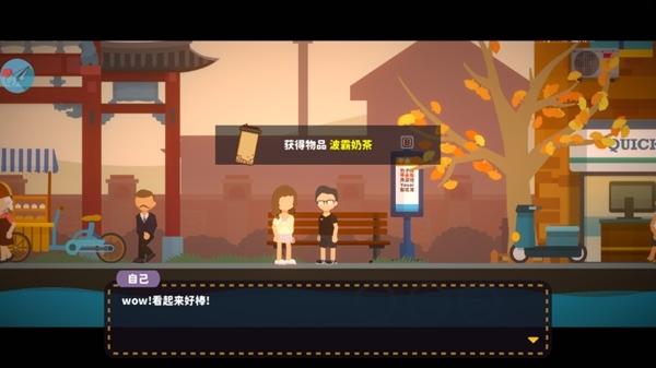 悠闲小镇物语图片8