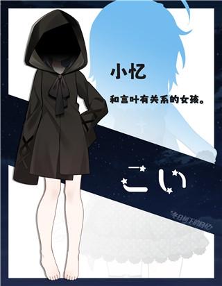 冬日树下的回忆2