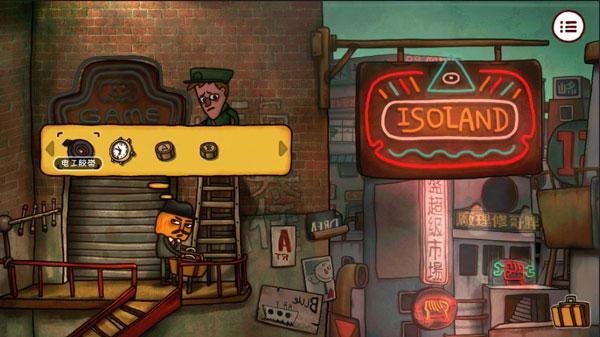 南瓜先生2九龙城寨14