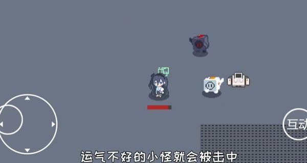 爱丽丝大冒险 安卓版v1.0.7截图2