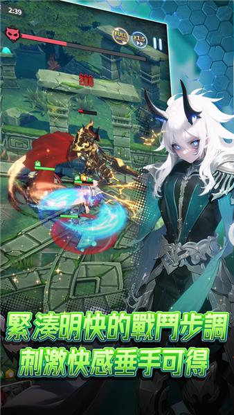 异界勇者 最新安卓版v1.1.6截图3