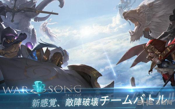 战争之歌 (war song)安卓版V1.0.161.0截图0