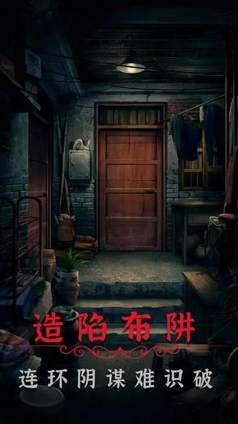 阴阳锅2同心劫免广告版 最新版v1.5截图2