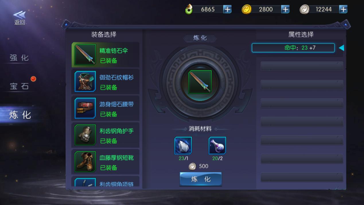 1516876016561101.png 鬼语迷城小米版图片6