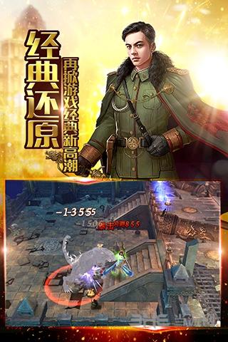 还魂门手游 官方安卓版V1.0.0.1截图0