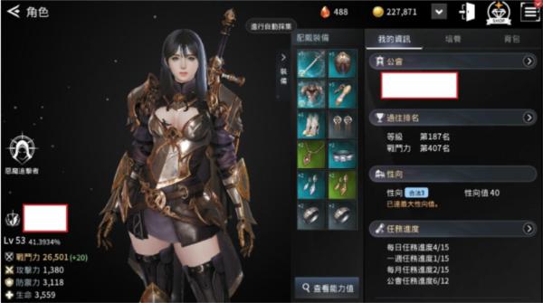 V4跨界战国际服10