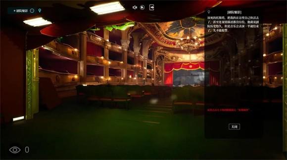 剧院魔影 官方安卓版v1.0.0截图0