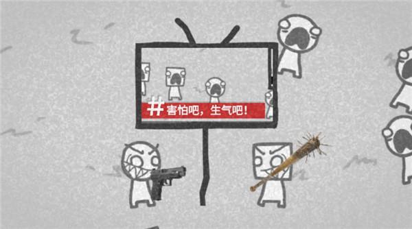 bbc模拟器图片16