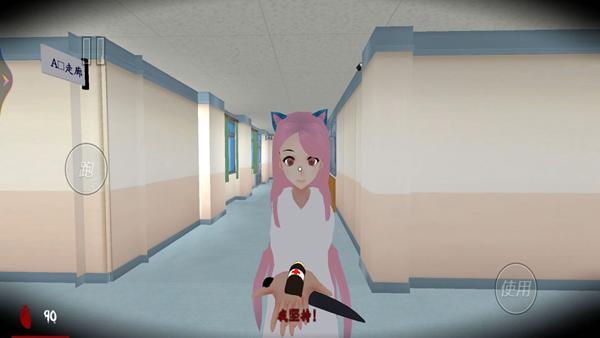 电子女孩模拟器 安卓版v1.05截图3