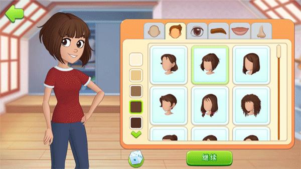 烹饪日记安卓版4