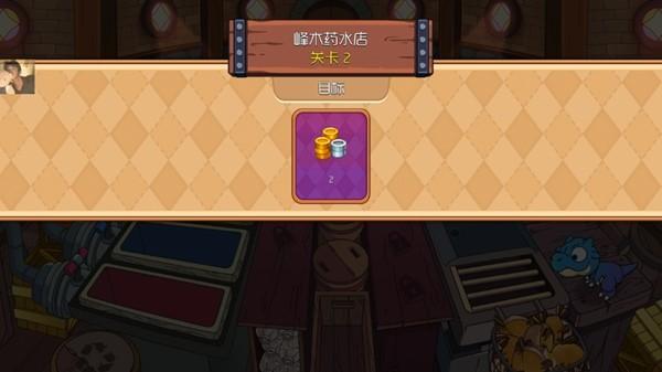 梦幻杂货店无限金币钻石版 最新版v1.0.0截图2