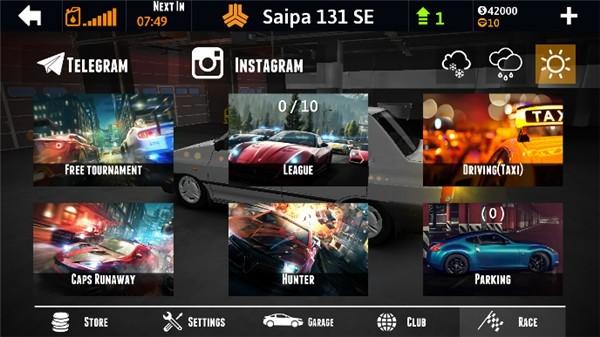 专业跑车2去广告版 v04.01.098截图3