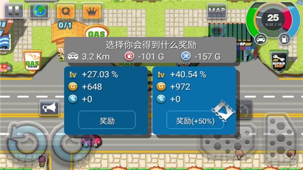 疯狂出租车2游戏图片8