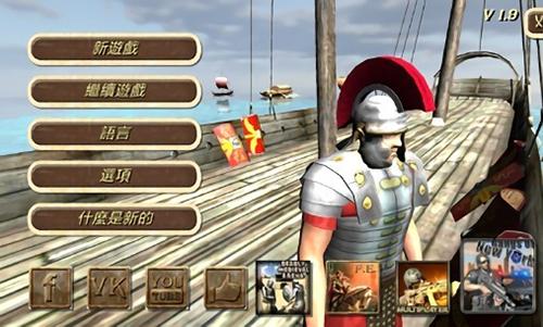 罗马帝国复古战争无限招兵版 安卓版v2.2截图3