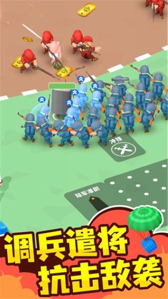 小小指挥官中文版无限金币 (Army Commander)解锁版v2.5截图3