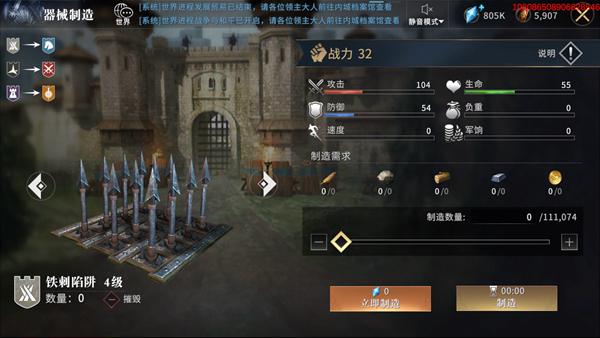 权力的游戏凛冬将至图片1