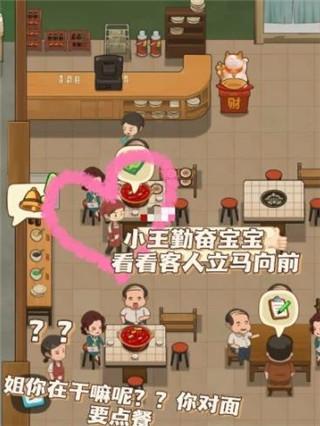 幸福路上的火锅店内置菜单10