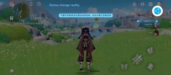 原神私人服图片3