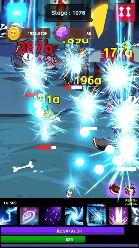 无限进击 安卓版v1.1.2截图2