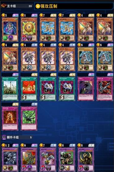 游戏王决斗链接图片