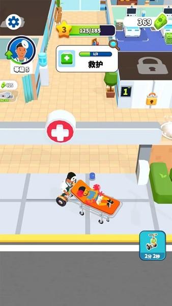 医生也疯狂 安卓版v189.1.0.3018截图0