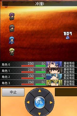 无尽的回廊汉化版 v2.5截图0