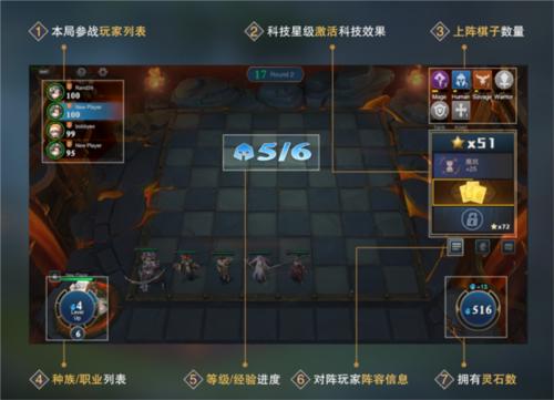 棋兵斗阵官方正版图片4