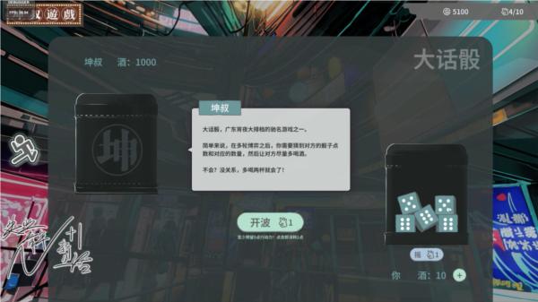 n+1失业青年的新生活图片2