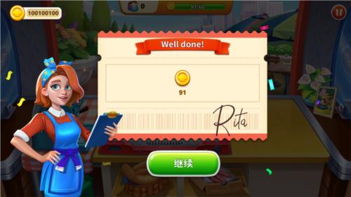 丽塔的餐车无限金币版图片2