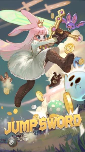 跳剑合并剑图片1