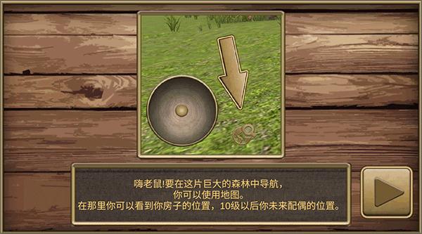 疯狂地鼠城 正版v3.5.1截图0