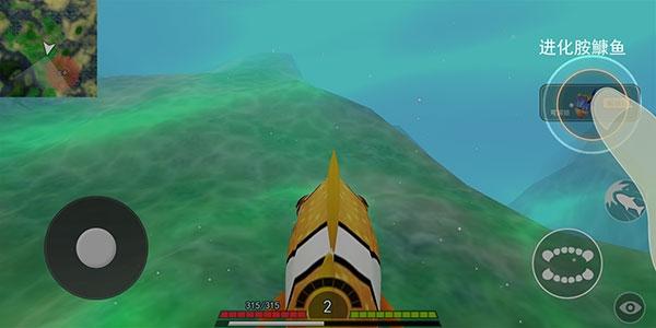 海底进化世界图6