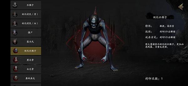 无尽噩梦5怨灵咒国际服图片9