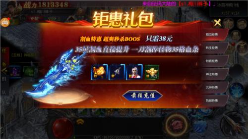 傲视苍穹系统介绍5