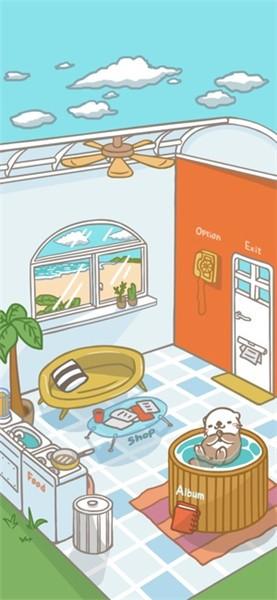 浮海獭 最新版v1.2.13.1截图3