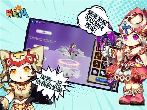 希望M 安卓版v1.0.30截图0