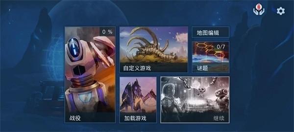 回收工厂汉化版 最新安卓版本v1.12.8截图1