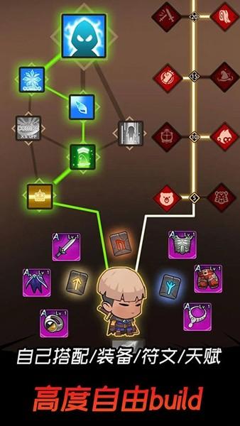 邦邦英雄去广告版 无限体力版v1.2.3截图1