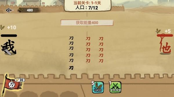 文字入侵 最新版v1.0.1截图3