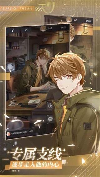 未定事件簿哔哩哔哩版 安卓版v1.5.1截图0