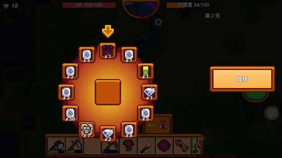 像素生存者3游戏图片3