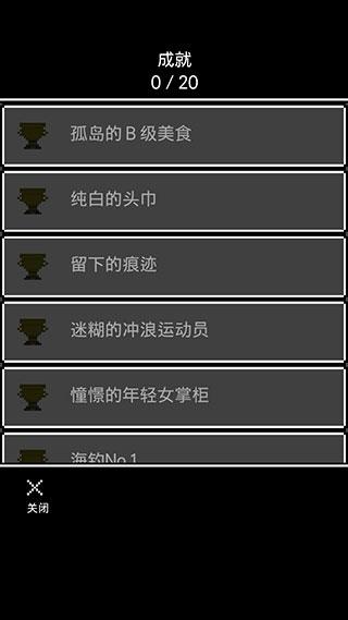 在无尽的黄昏中消失的你6